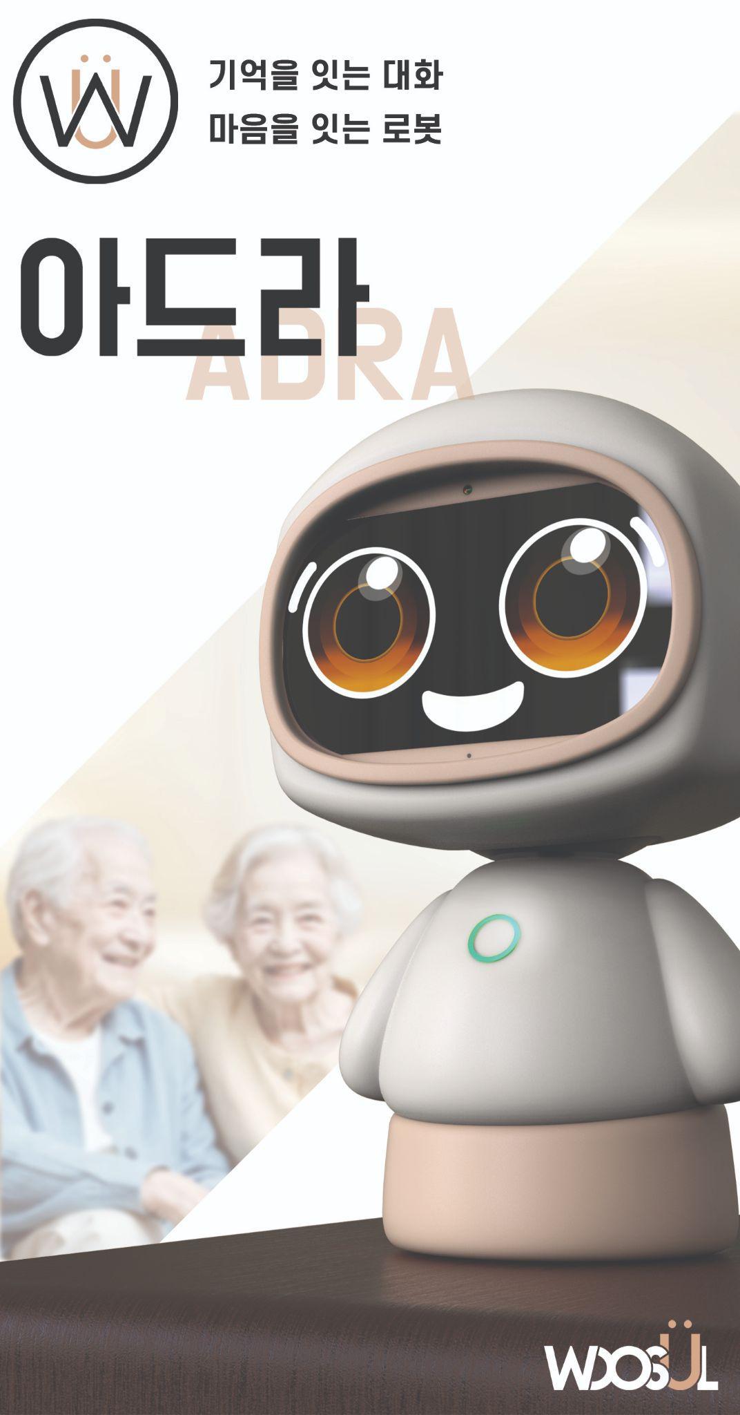 한국어 브로슈어 첫 페이지